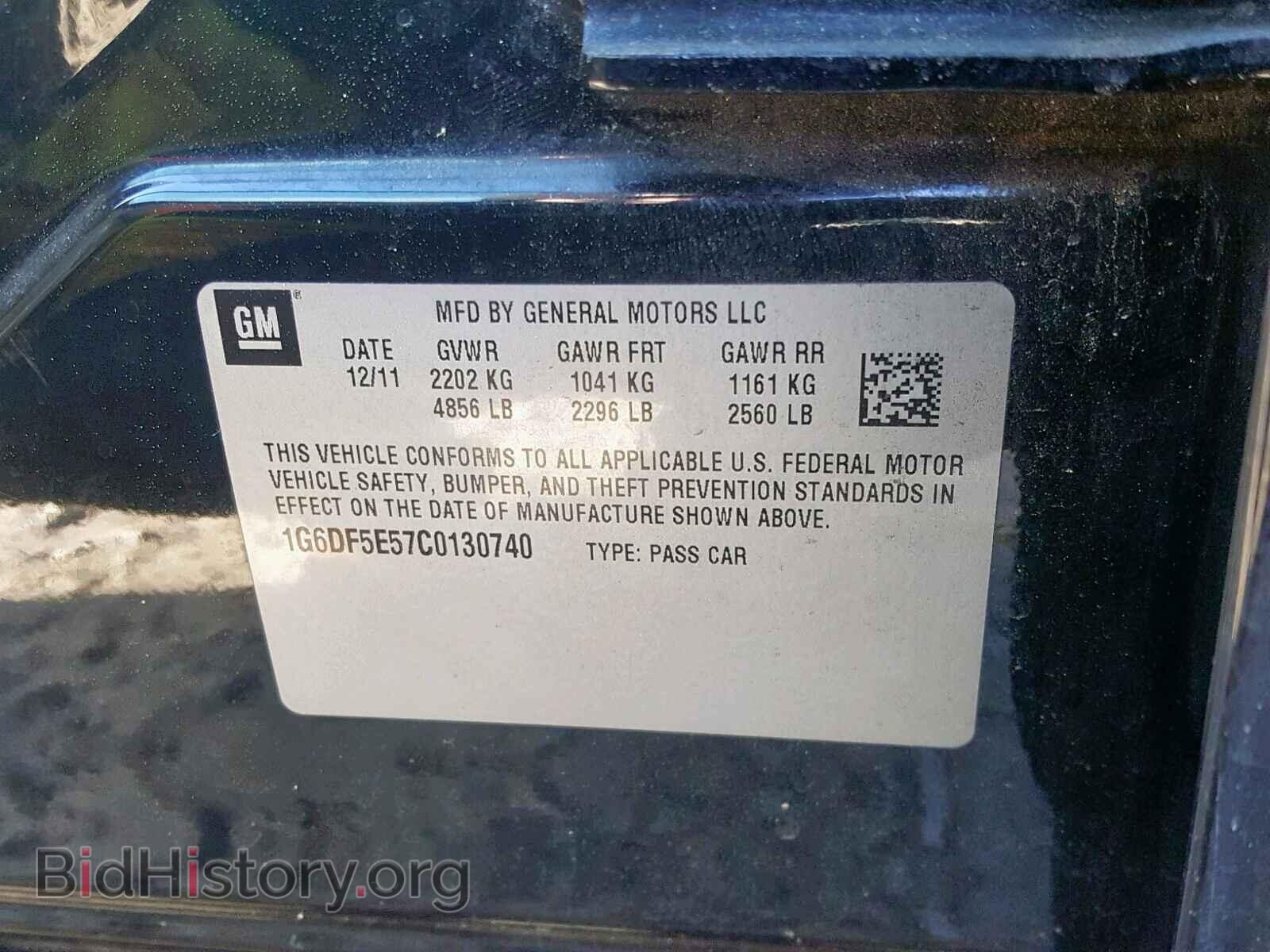 2012 CADILLAC CTS - VIN: 1G6DF5E57C0130740 - Фото 10