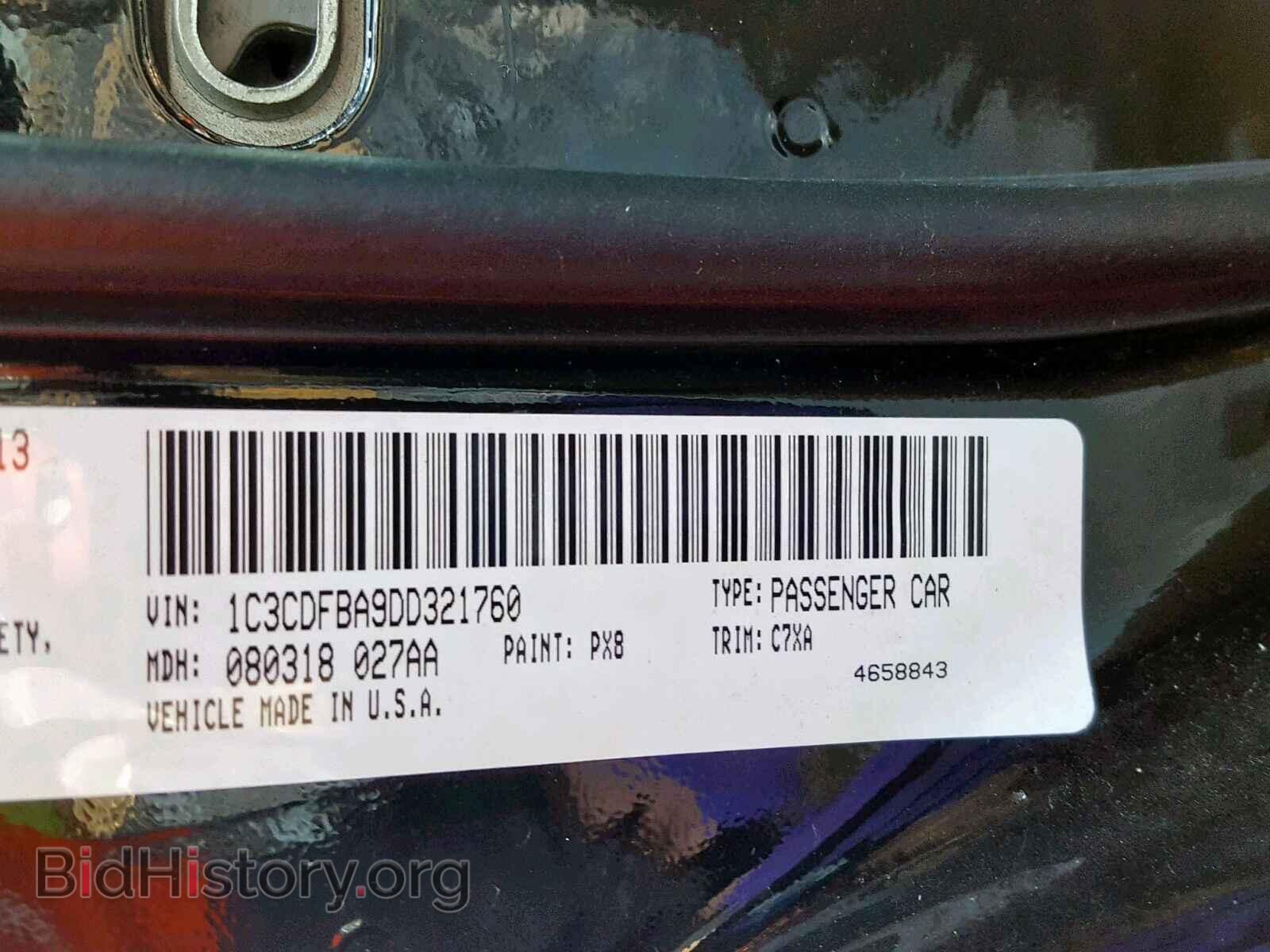2013 DODGE DART - VIN: 1C3CDFBA9DD321760 - Фото 10