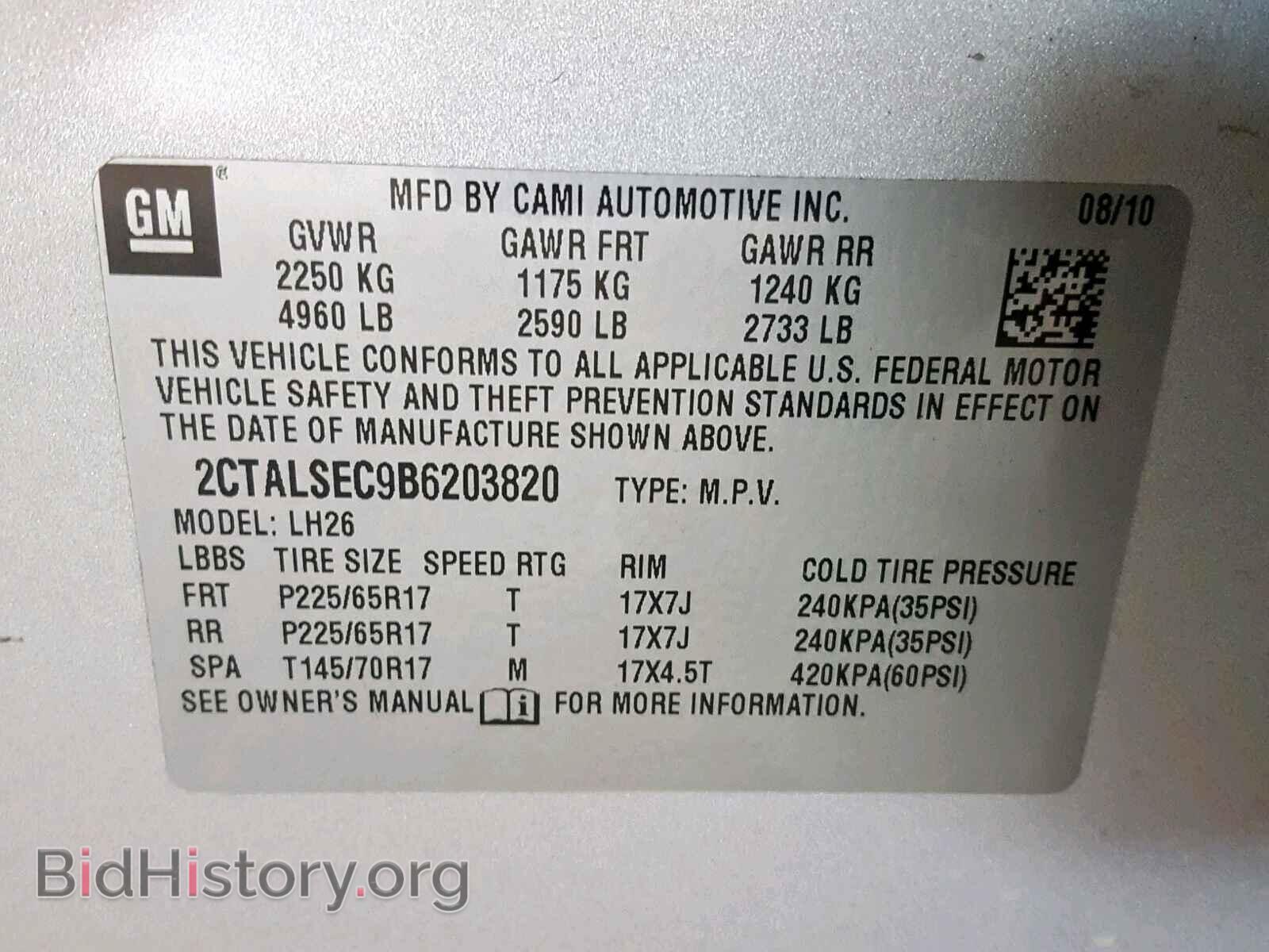 2011 GMC TERRAIN SL - VIN: 2CTALSEC9B6203820 - Фото 10