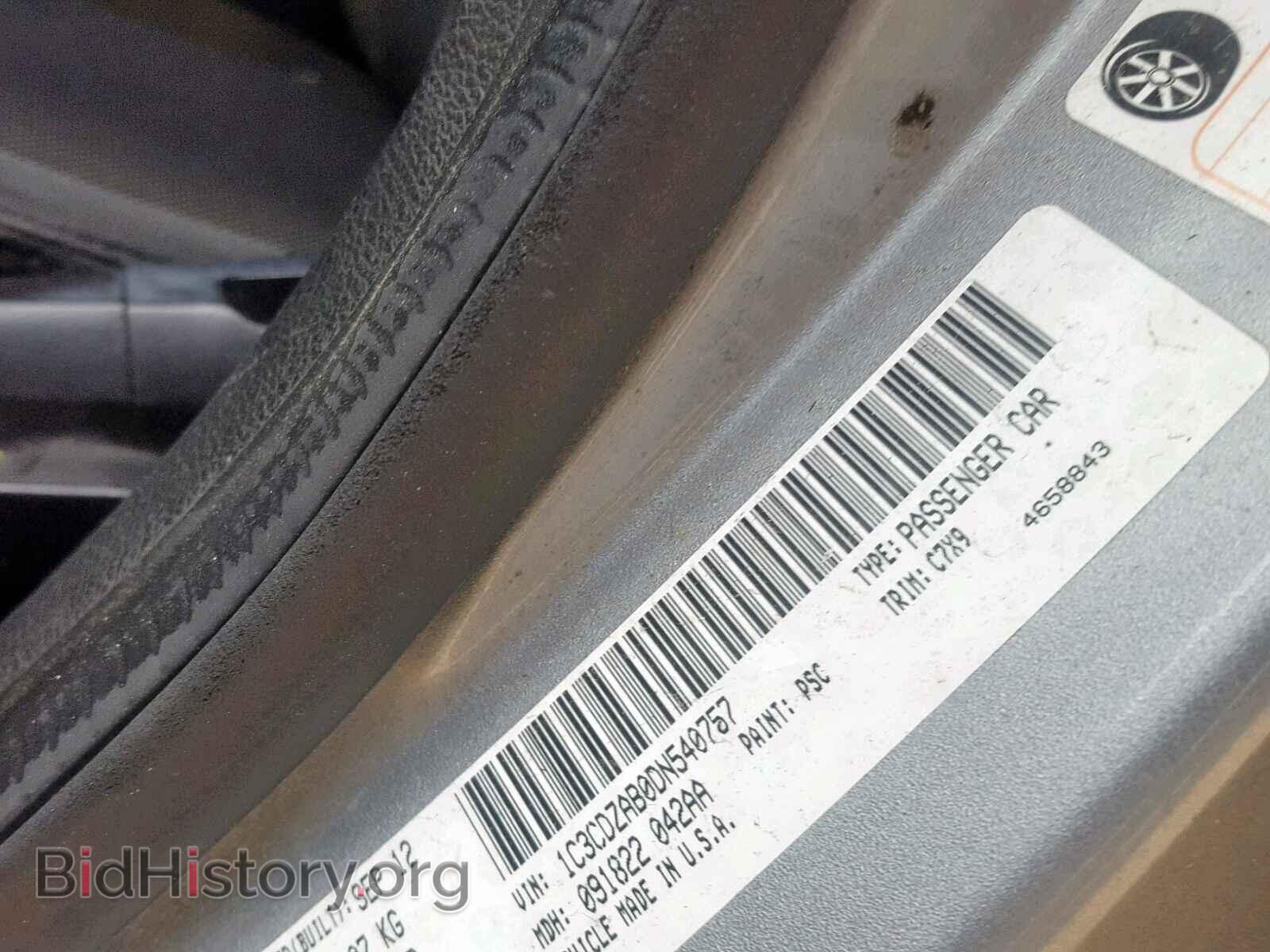 2013 DODGE AVENGER - VIN: 1C3CDZAB0DN540757 - Photo 10
