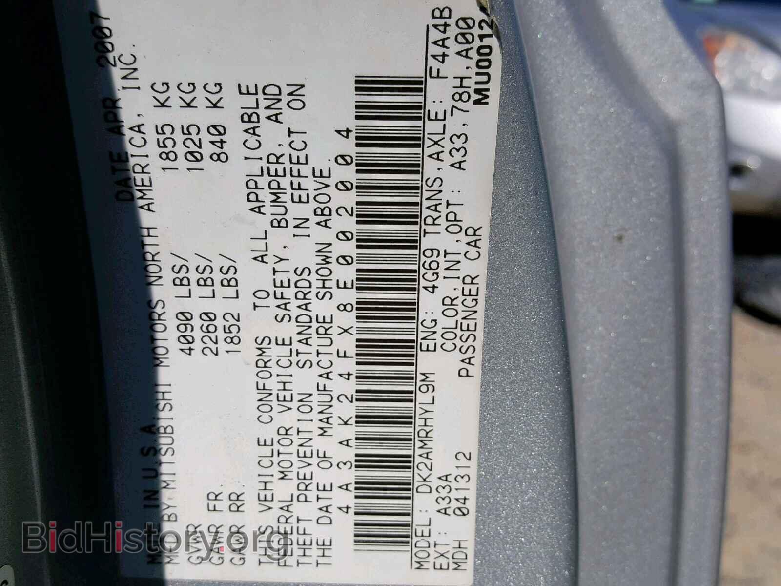 2008 MITSUBISHI ECLIPSE - VIN: 4A3AK24FX8E002004 - Photo 10