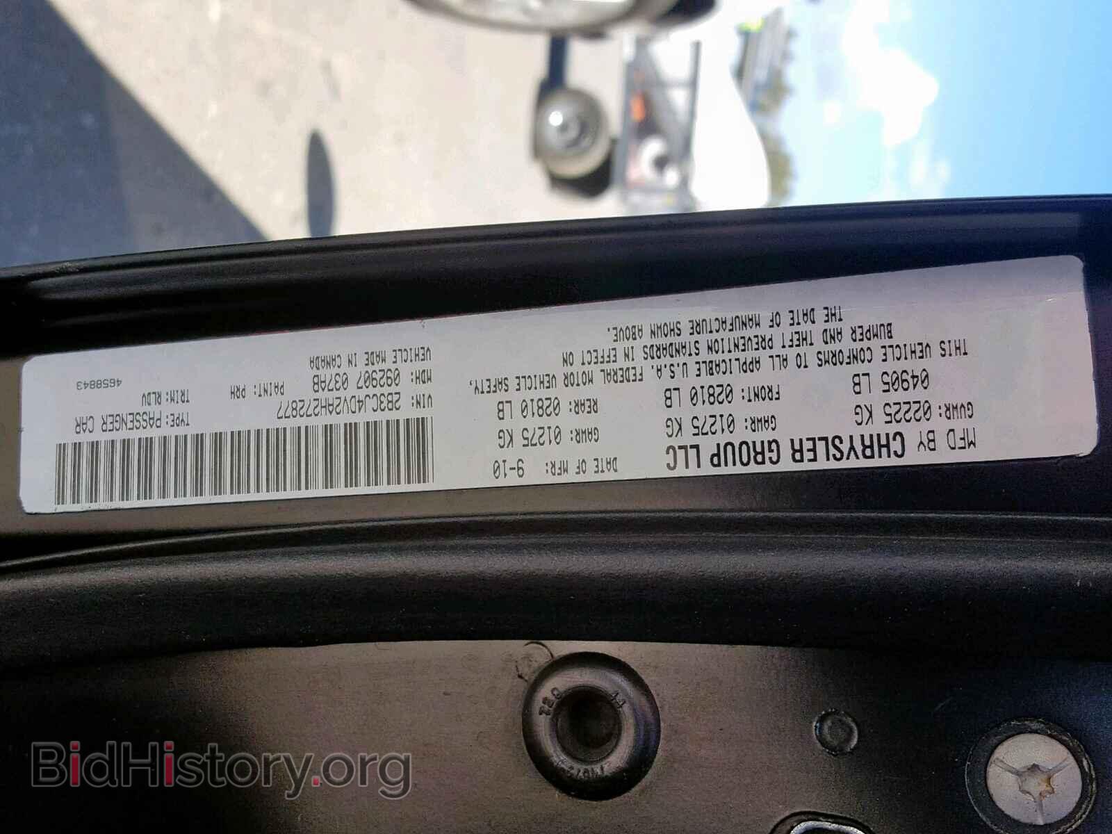2010 DODGE CHALLENGER - VIN: 2B3CJ4DV2AH272877 - Фото 10