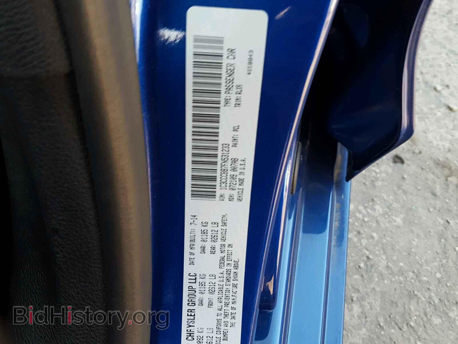 2015 CHRYSLER 200 - VIN: 1C3CCCBB7FN531233 - Photo 10