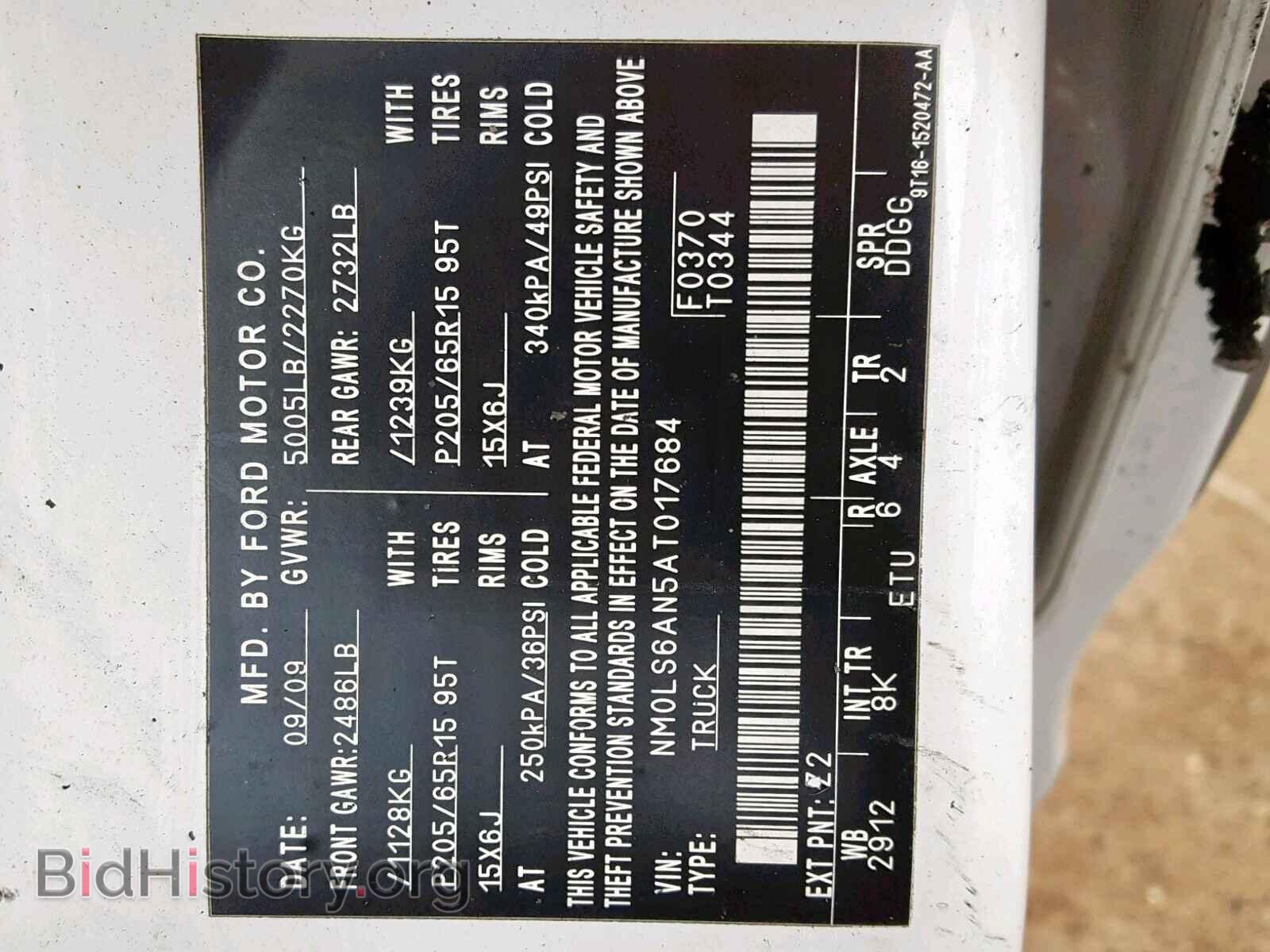 2010 FORD TRANSIT CO - VIN: NM0LS6AN5AT017684 - Фото 10