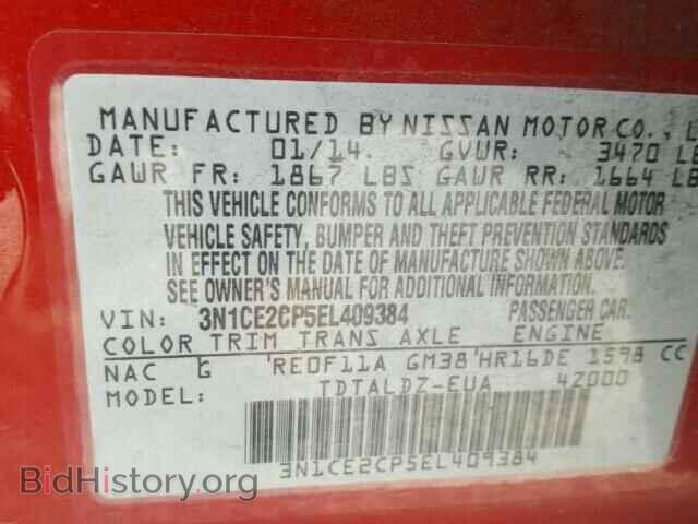 2014 NISSAN VERSA - VIN: 3N1CE2CP5EL409384 - Photo 10