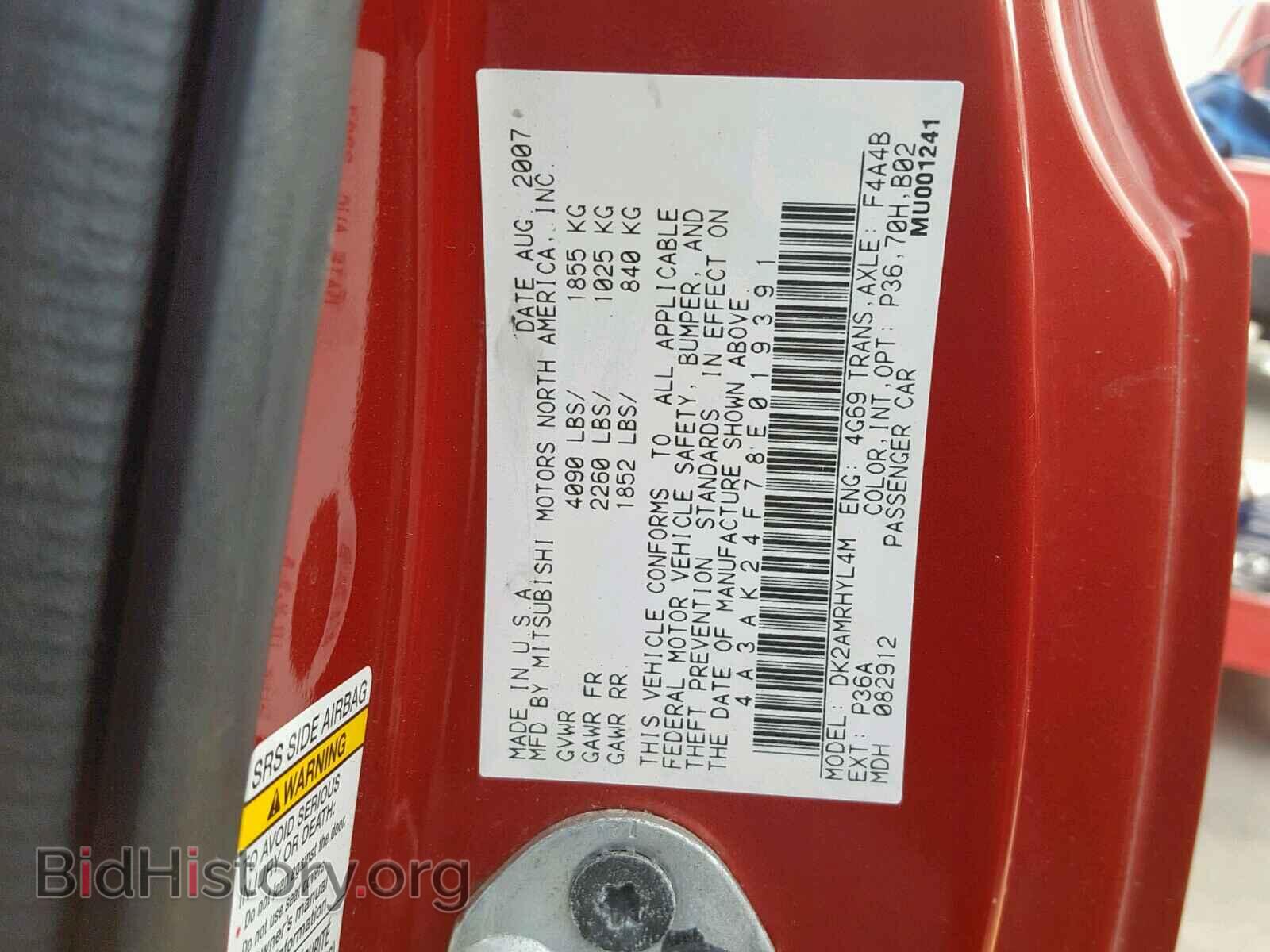 2008 MITSUBISHI ECLIPSE - VIN: 4A3AK24F78E019391 - Photo 10
