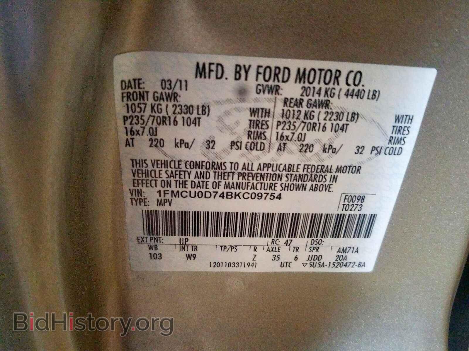 2011 FORD ESCAPE - VIN: 1FMCU0D74BKC09754 - Фото 10