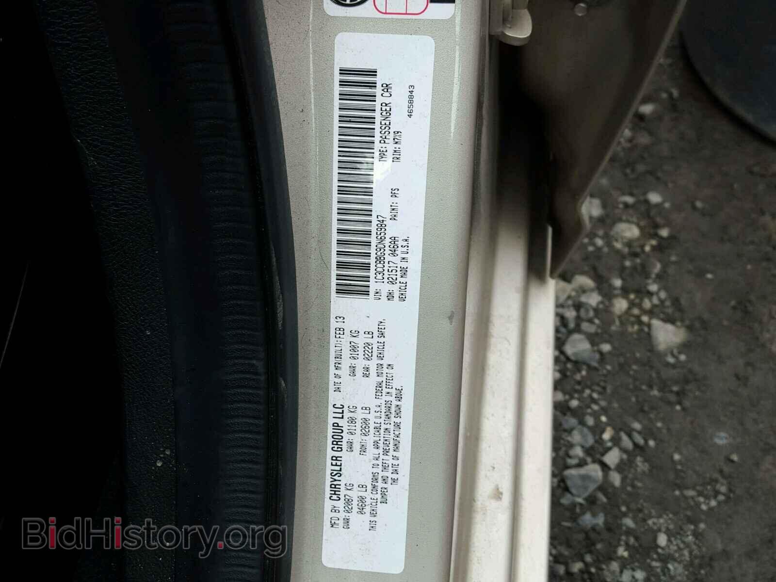 2013 CHRYSLER 200 - VIN: 1C3CCBBG9DN659847 - Фото 10