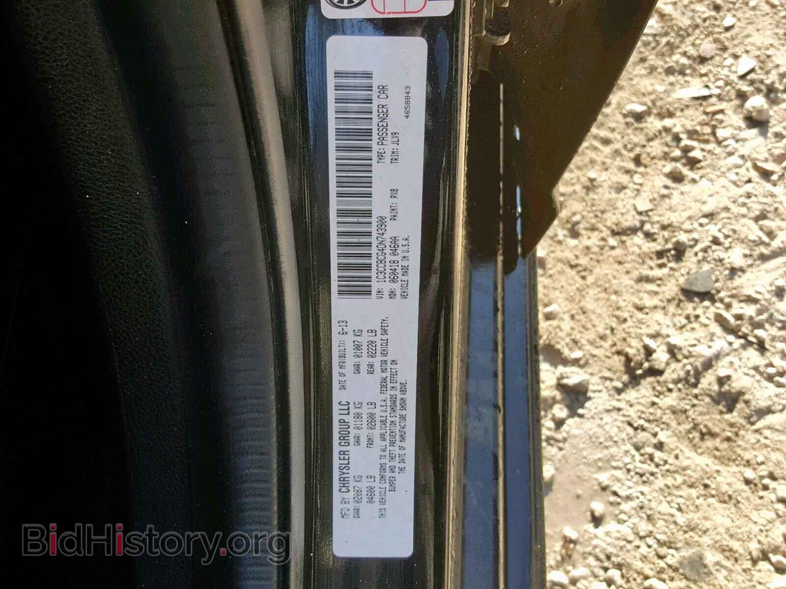 2013 CHRYSLER 200 - VIN: 1C3CCBCG4DN743900 - Photo 10