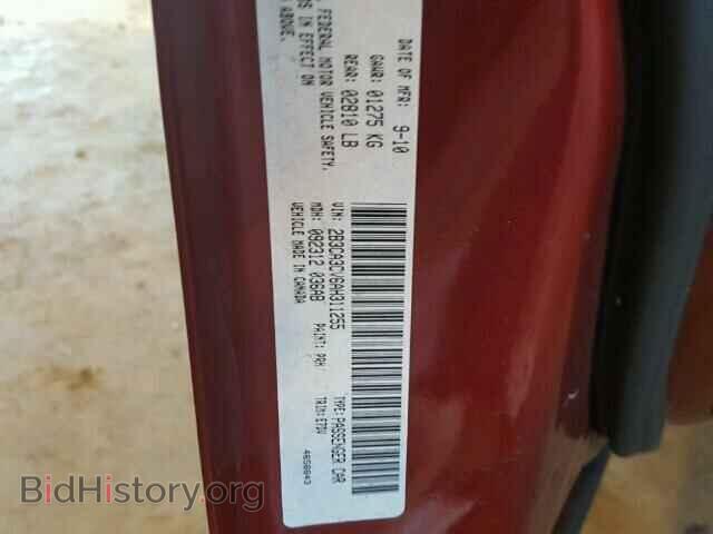 2010 DODGE CHARGER - VIN: 2B3CA3CV6AH311255 - Фото 10