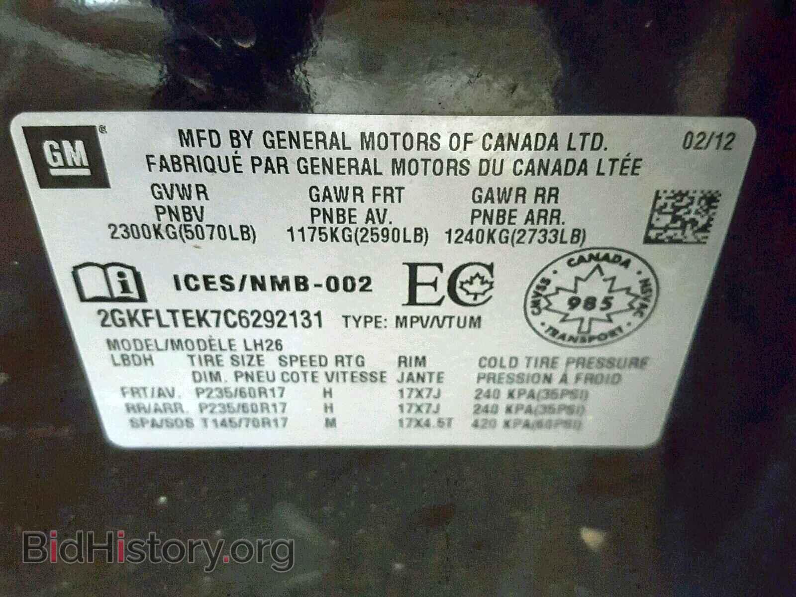 2012 GMC TERRAIN SL - VIN: 2GKFLTEK7C6292131 - Фото 10