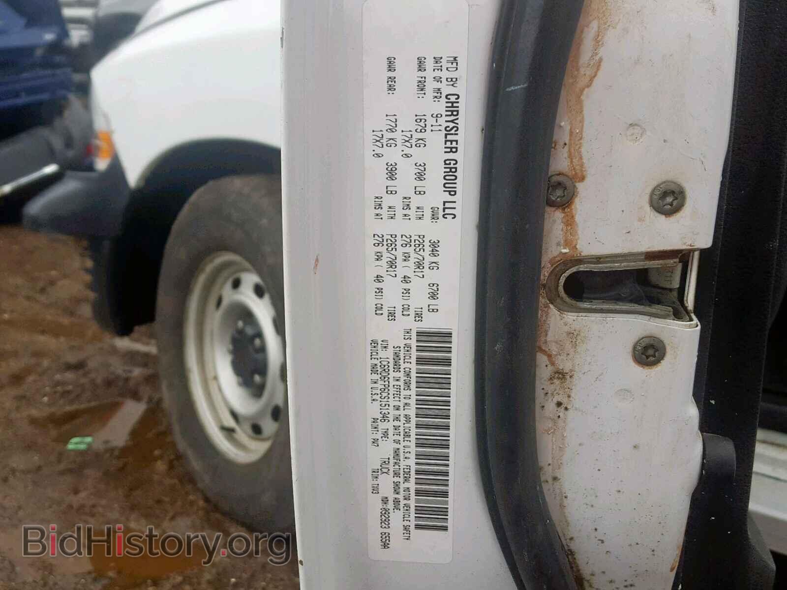 2012 DODGE RAM 1500 S - VIN: 1C6RD6FP6CS151346 - Фото 10