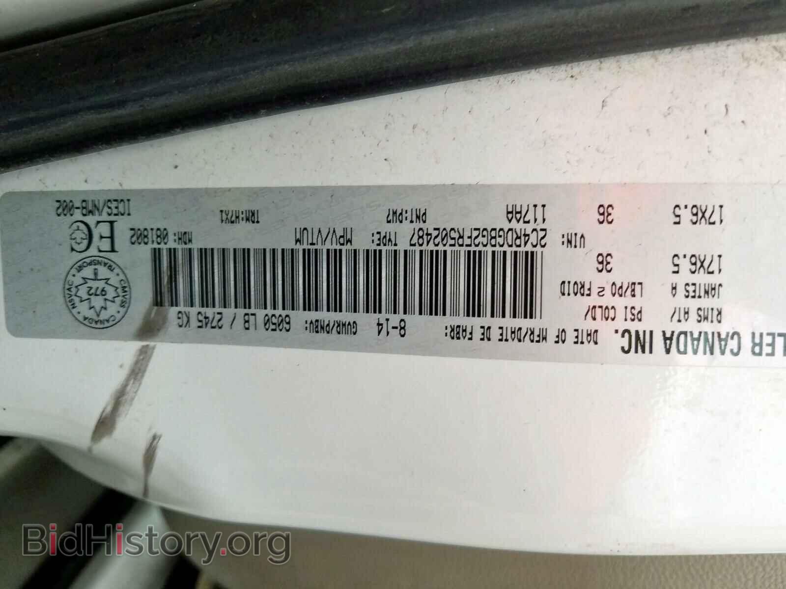 2015 DODGE CARAVAN - VIN: 2C4RDGBG2FR502487 - Фото 10