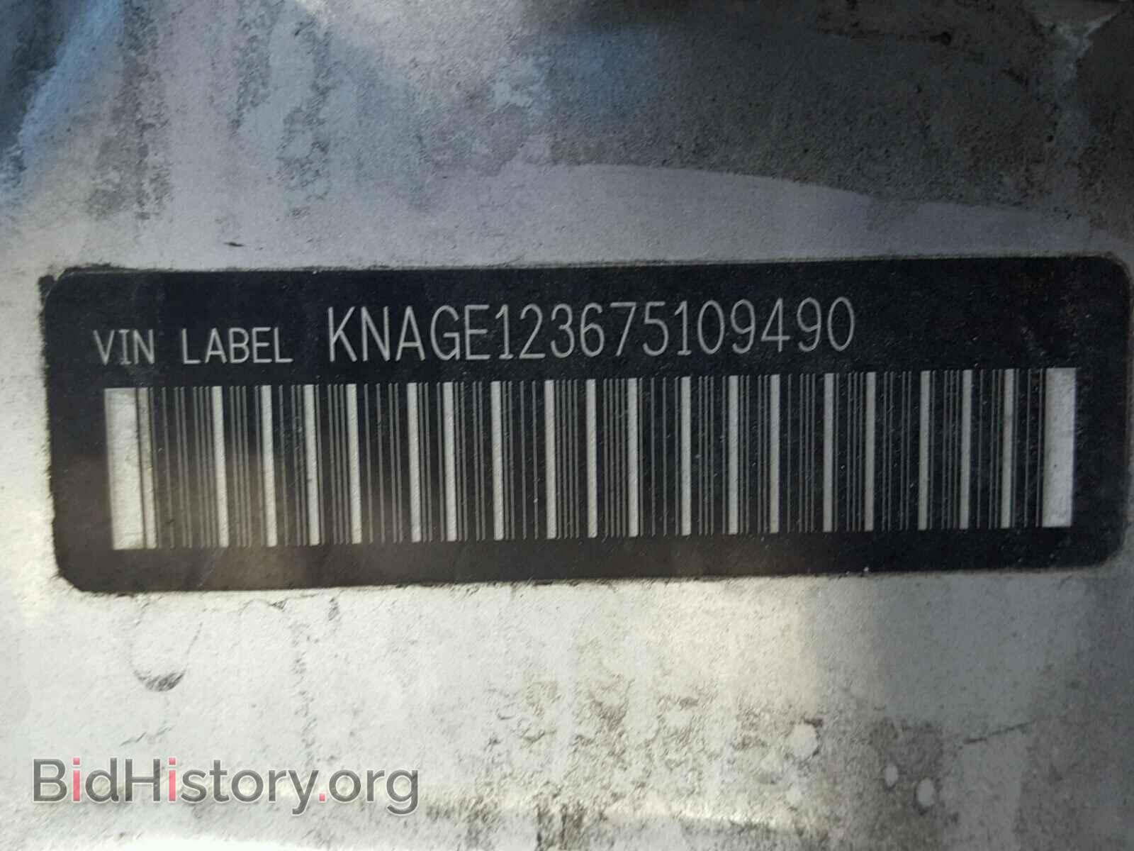 2007 KIA OPTIMA - VIN: KNAGE123675109490 - Фото 10