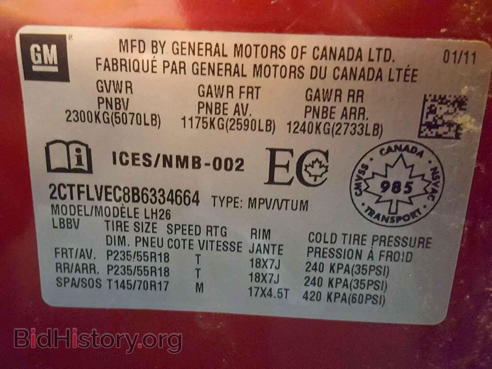 2011 GMC TERRAIN SL - VIN: 2CTFLVEC8B6334664 - Фото 10