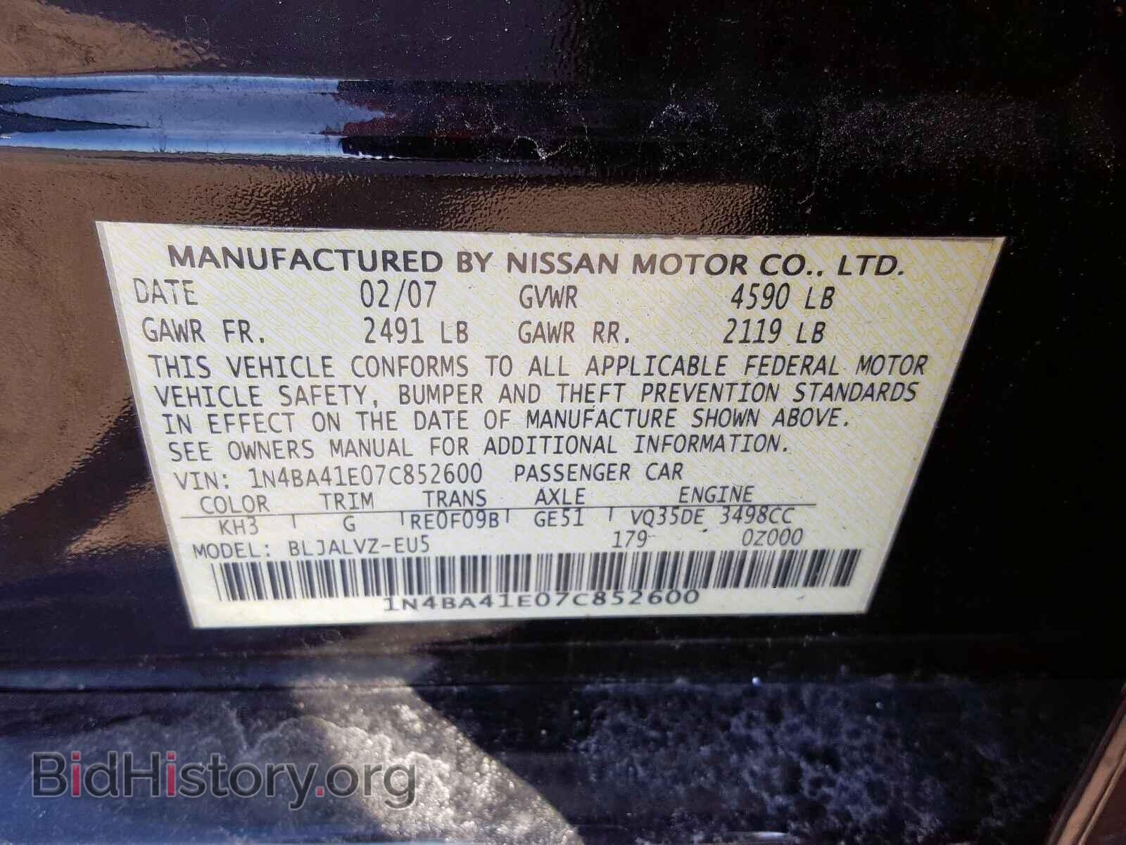 2007 NISSAN MAXIMA - VIN: 1N4BA41E07C852600 - Фото 10