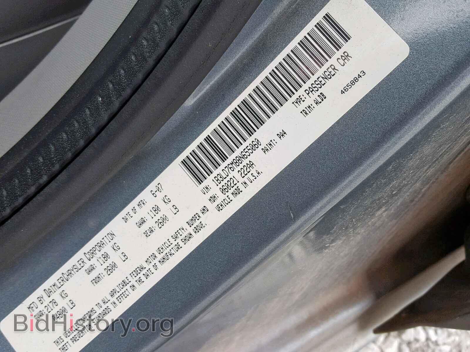 2008 DODGE AVENGER - VIN: 1B3LD76M88N655060 - Фото 10
