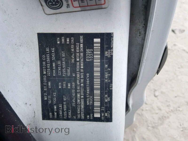 2012 Ford TRANSIT CO (VIN NM0LS7AN0CT084749) — photo 10 of 10