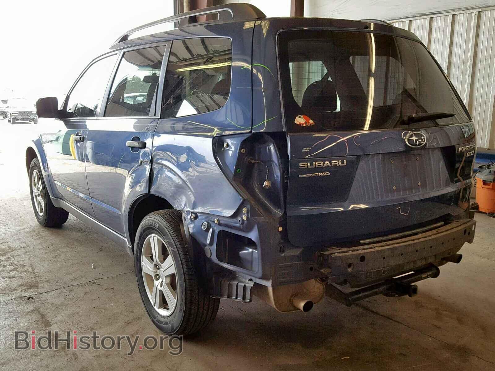 2013 SUBARU FORESTER - VIN: JF2SHABC5DH426256 - Фото 3