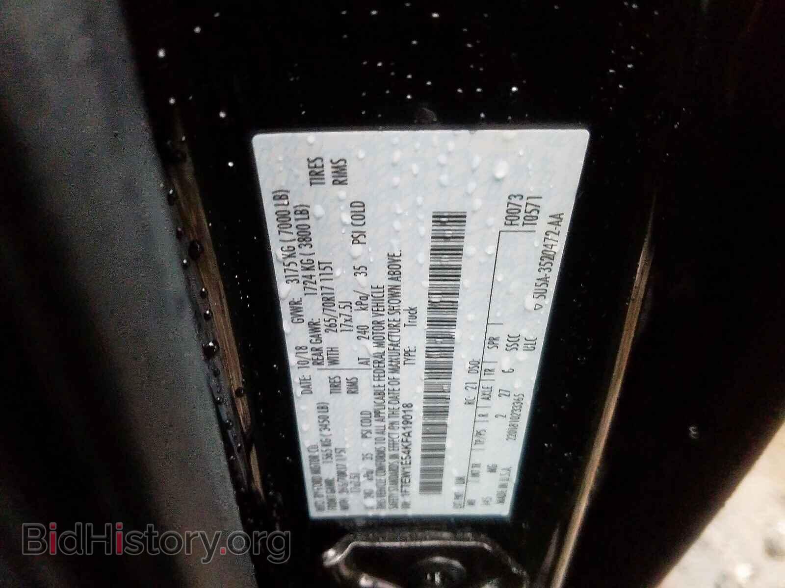 2019 FORD F150 SUPER - VIN: 1FTEW1E54KFA19018 - Фото 10