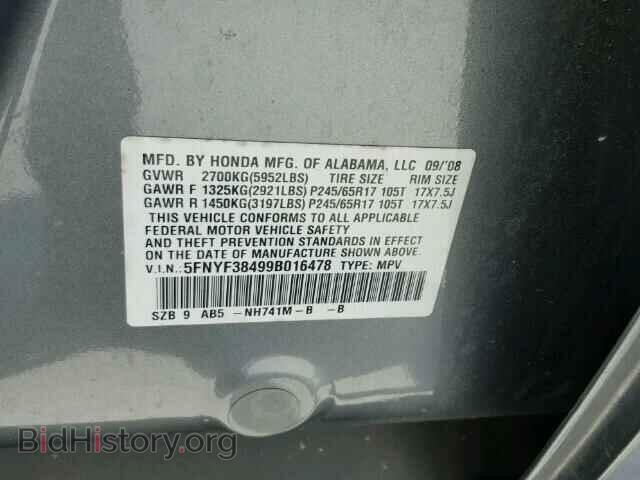 2009 HONDA PILOT - VIN: 5FNYF38499B016478 - Photo 10