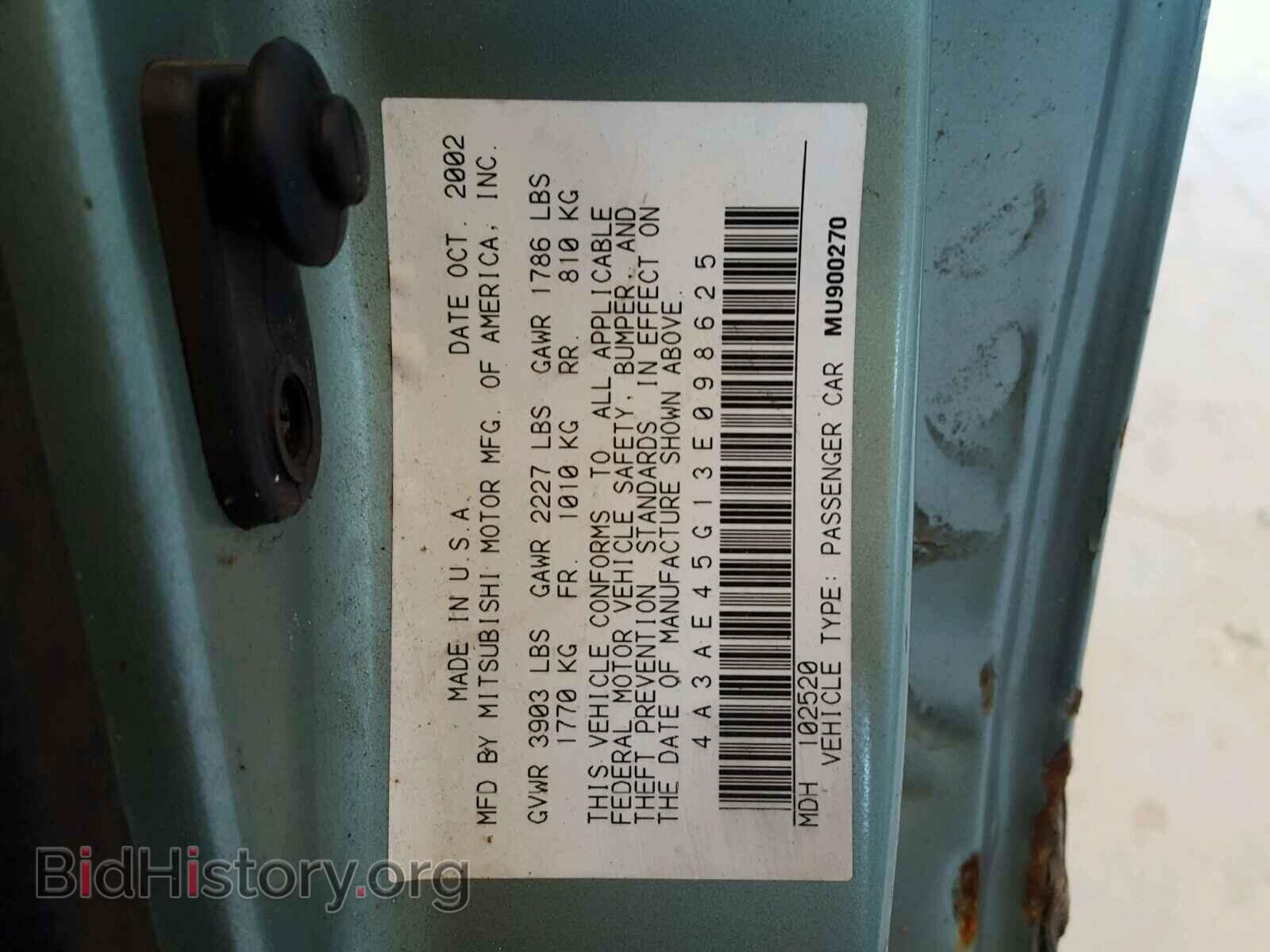 2003 MITSUBISHI ECLIPSE - VIN: 4A3AE45G13E098625 - Фото 10