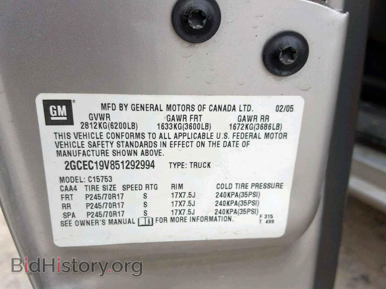 2005 CHEVROLET SILVERADO - VIN: 2GCEC19V851292994 - Фото 10