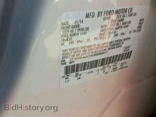 2014 FORD EDGE - VIN: 2FMDK4JC7EBB58817 - Photo 10