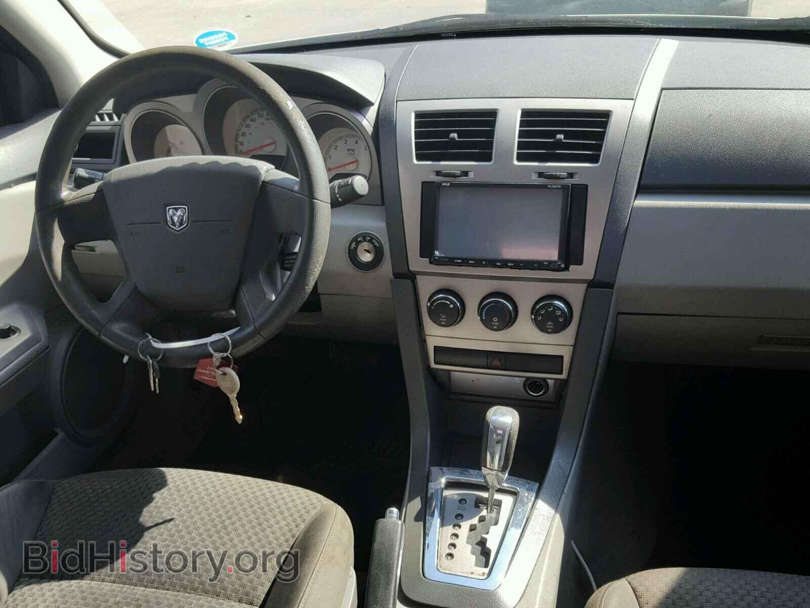 2008 DODGE AVENGER - VIN: 1B3LC46K88N688348 - Фото 9