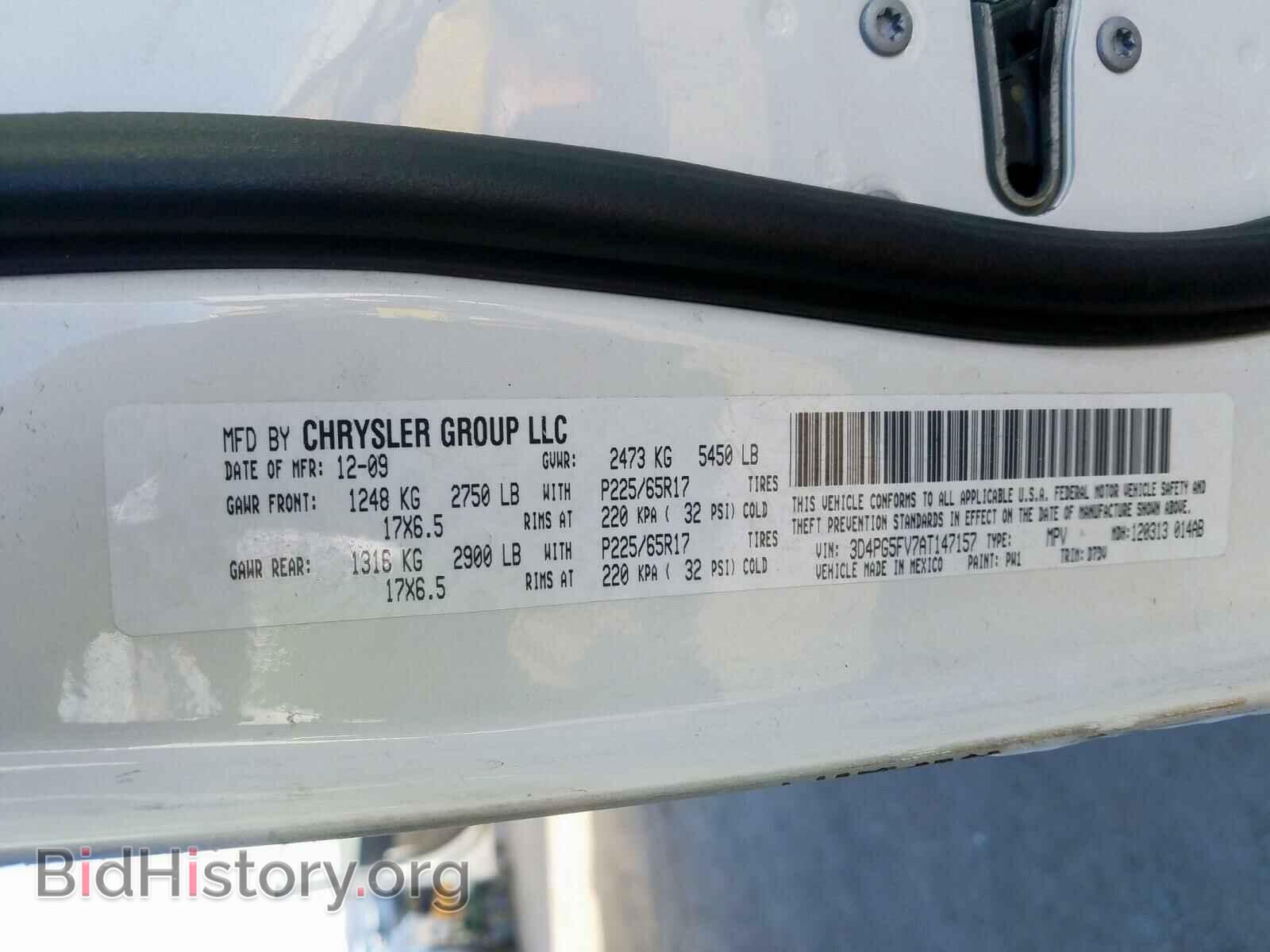 2010 DODGE JOURNEY - VIN: 3D4PG5FV7AT147157 - Фото 10