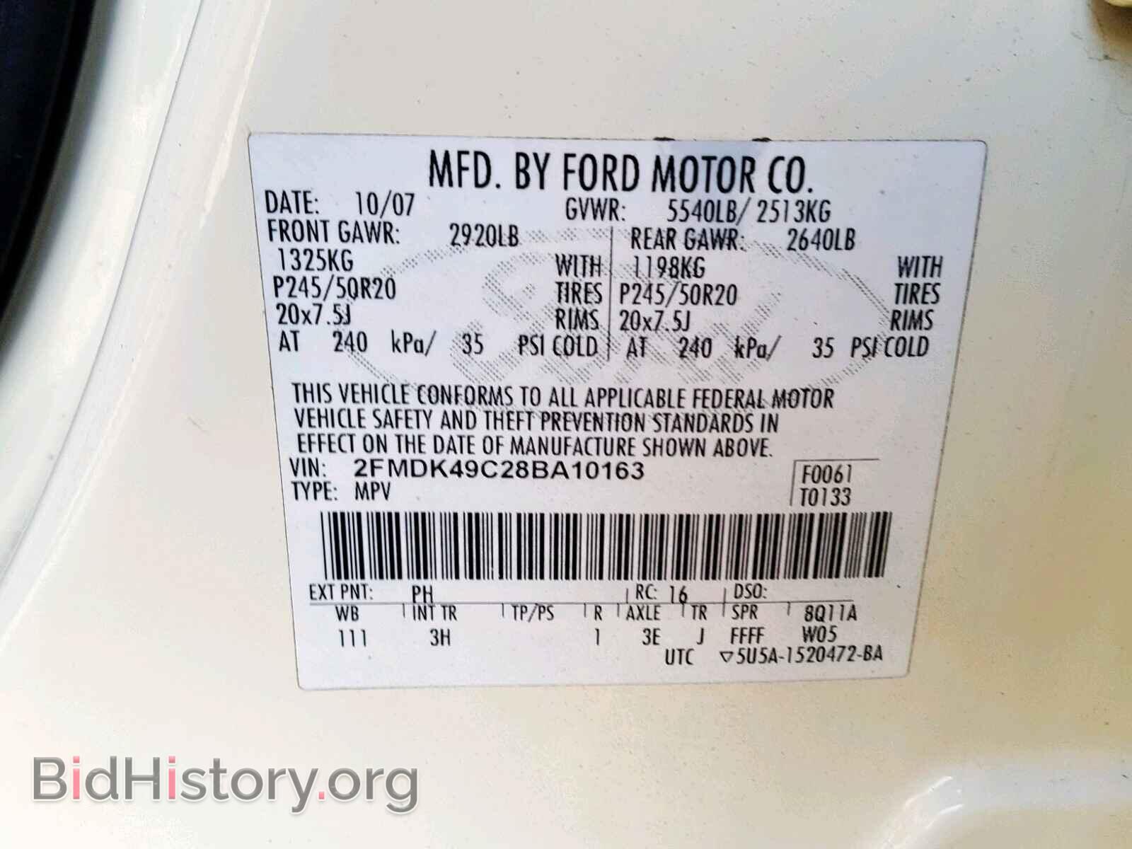 2008 FORD EDGE - VIN: 2FMDK49C28BA10163 - Photo 10