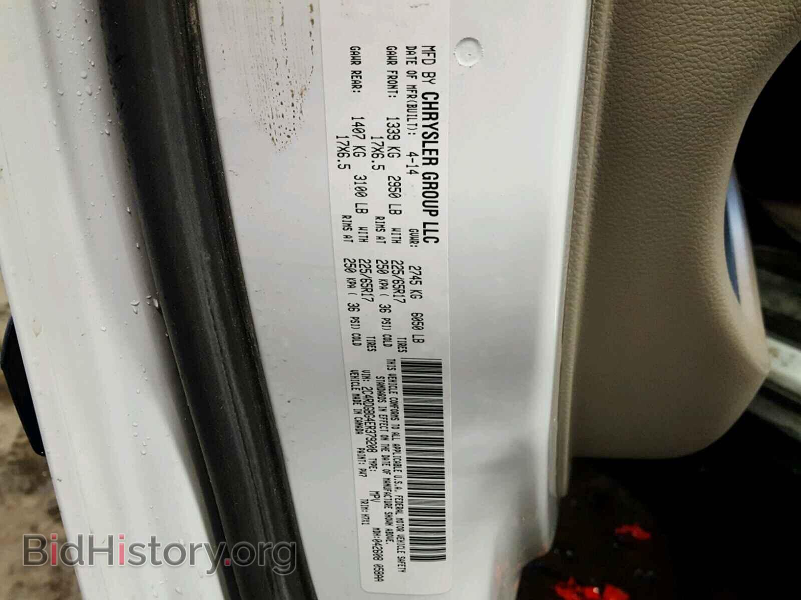 2014 DODGE CARAVAN - VIN: 2C4RDGBG4ER379208 - Фото 10