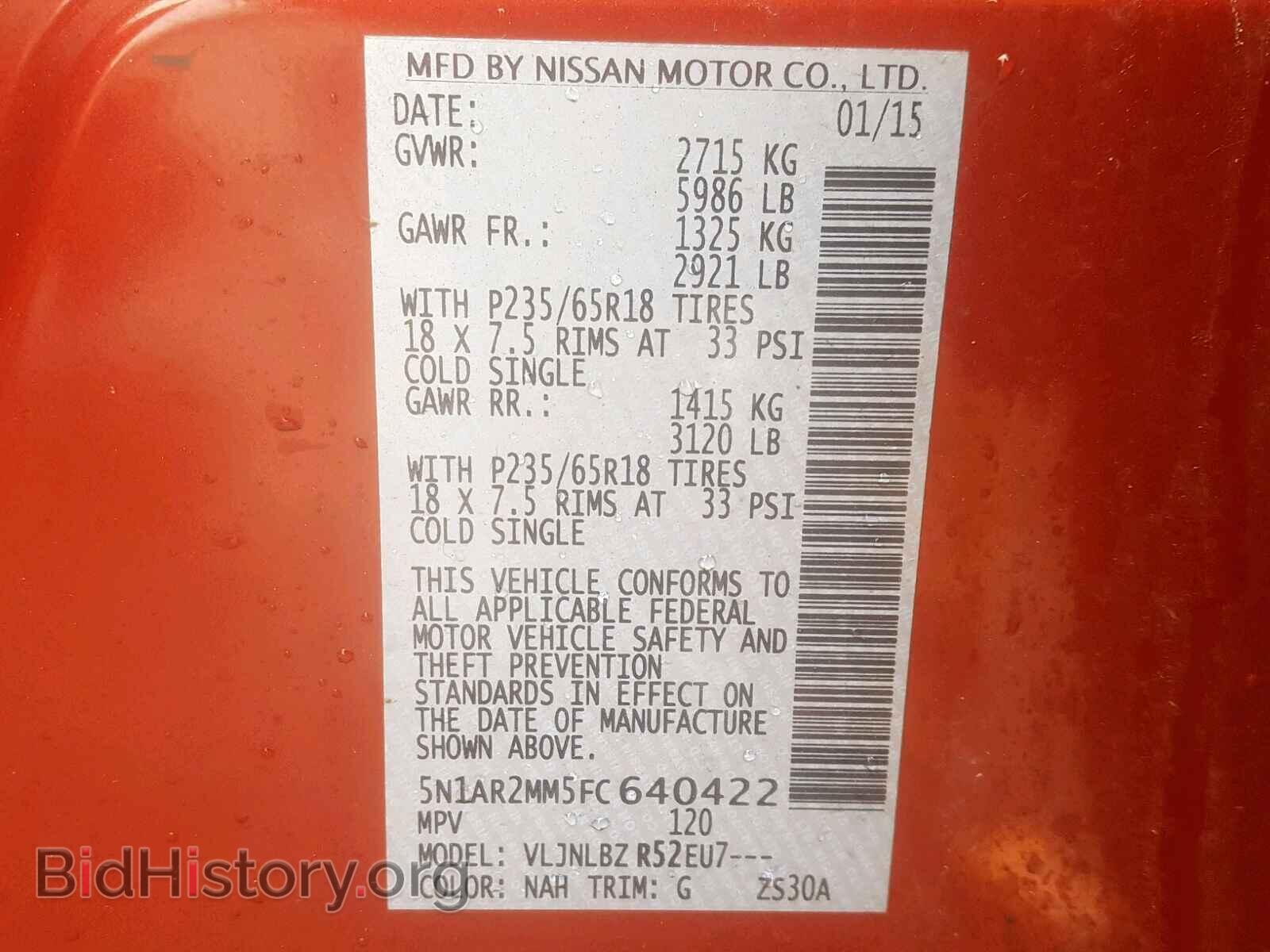 2015 NISSAN PATHFINDER - VIN: 5N1AR2MM5FC640422 - Фото 10