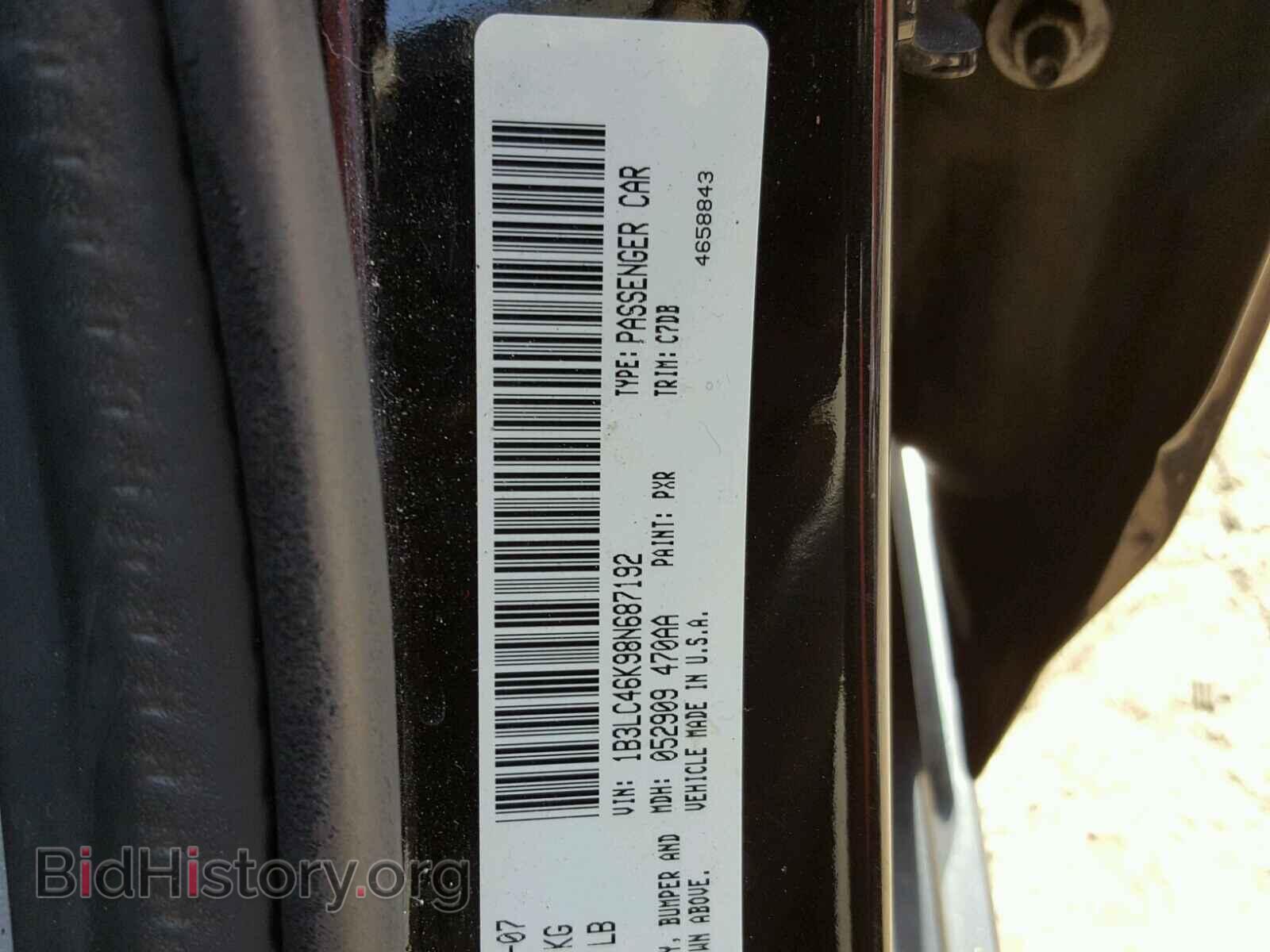2008 DODGE AVENGER - VIN: 1B3LC46K98N687192 - Фото 10