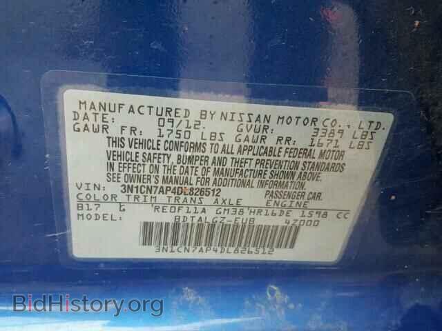 2013 NISSAN VERSA - VIN: 3N1CN7AP4DL826512 - Фото 10