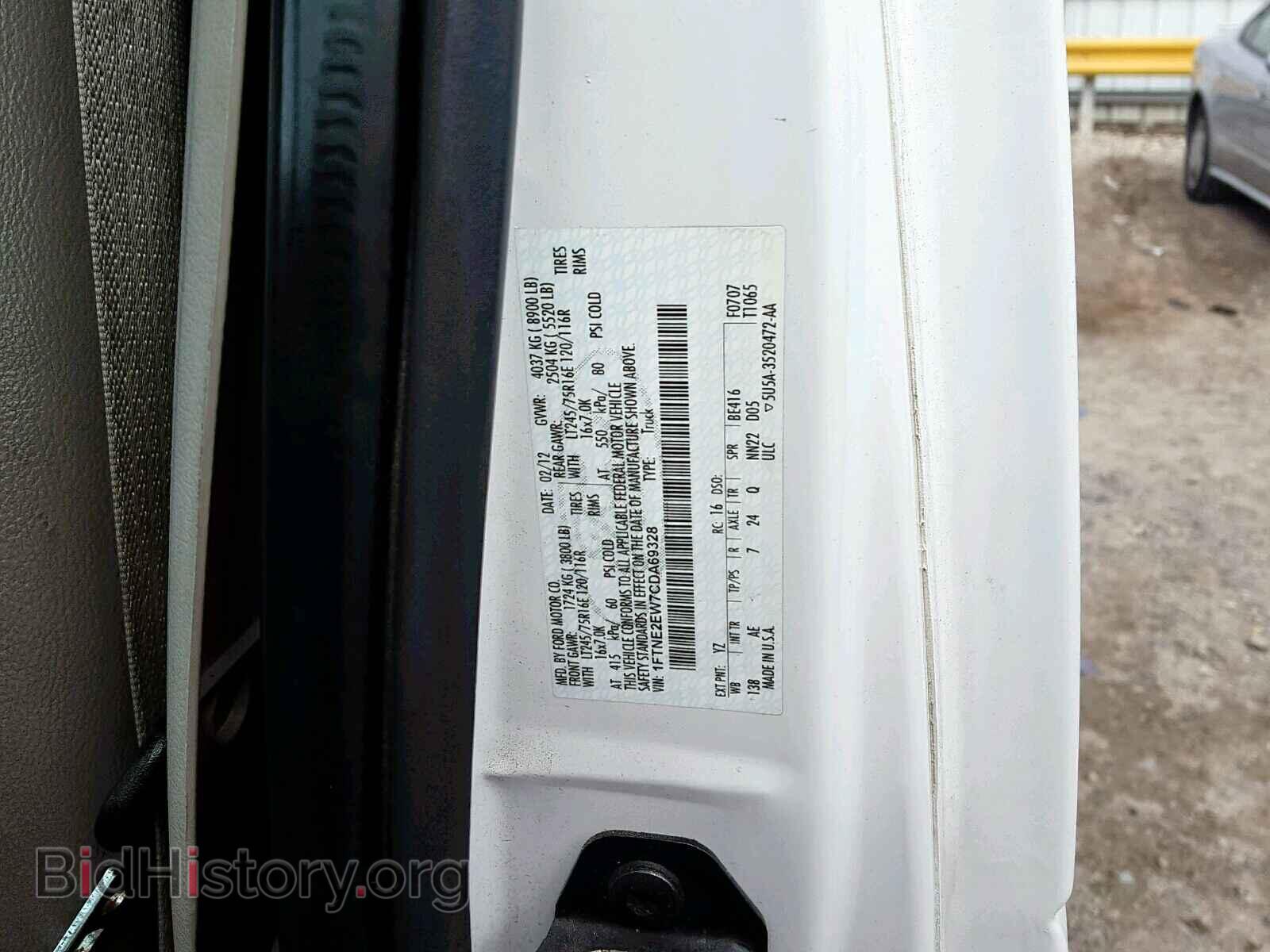 2012 FORD ECONOLINE - VIN: 1FTNE2EW7CDA69328 - Фото 10
