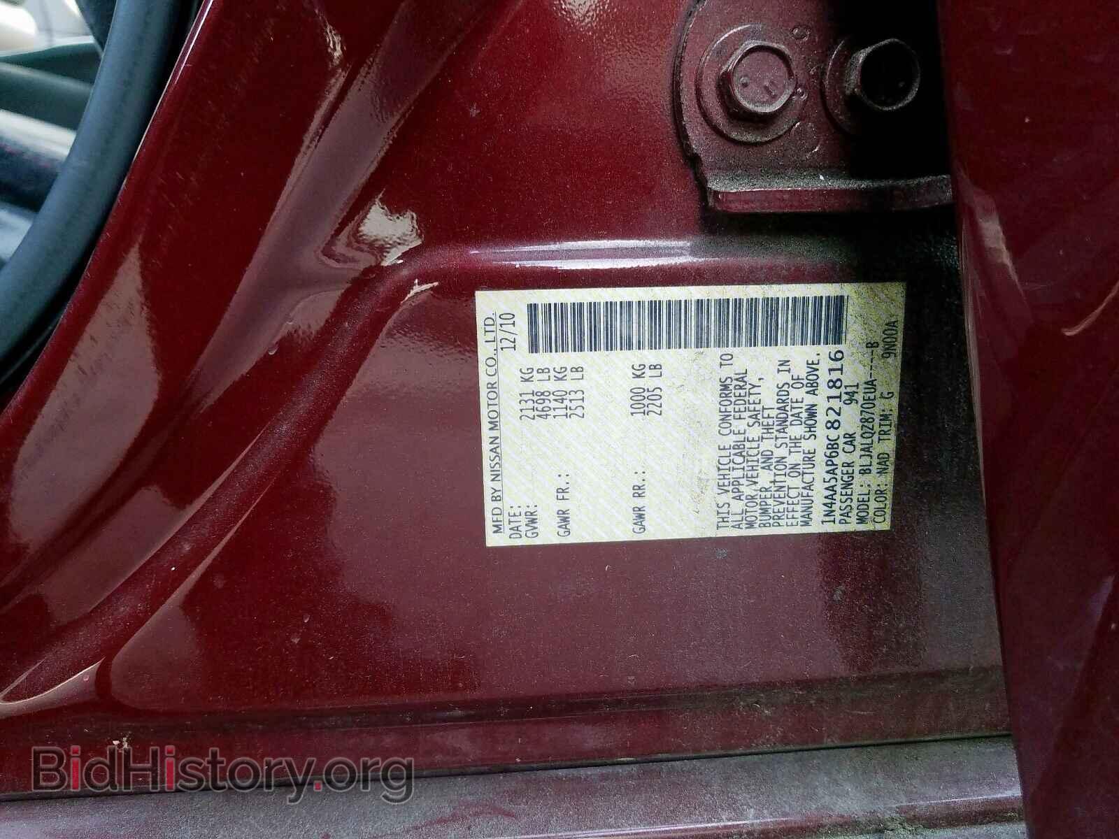 2011 NISSAN MAXIMA - VIN: 1N4AA5AP6BC821816 - Фото 10