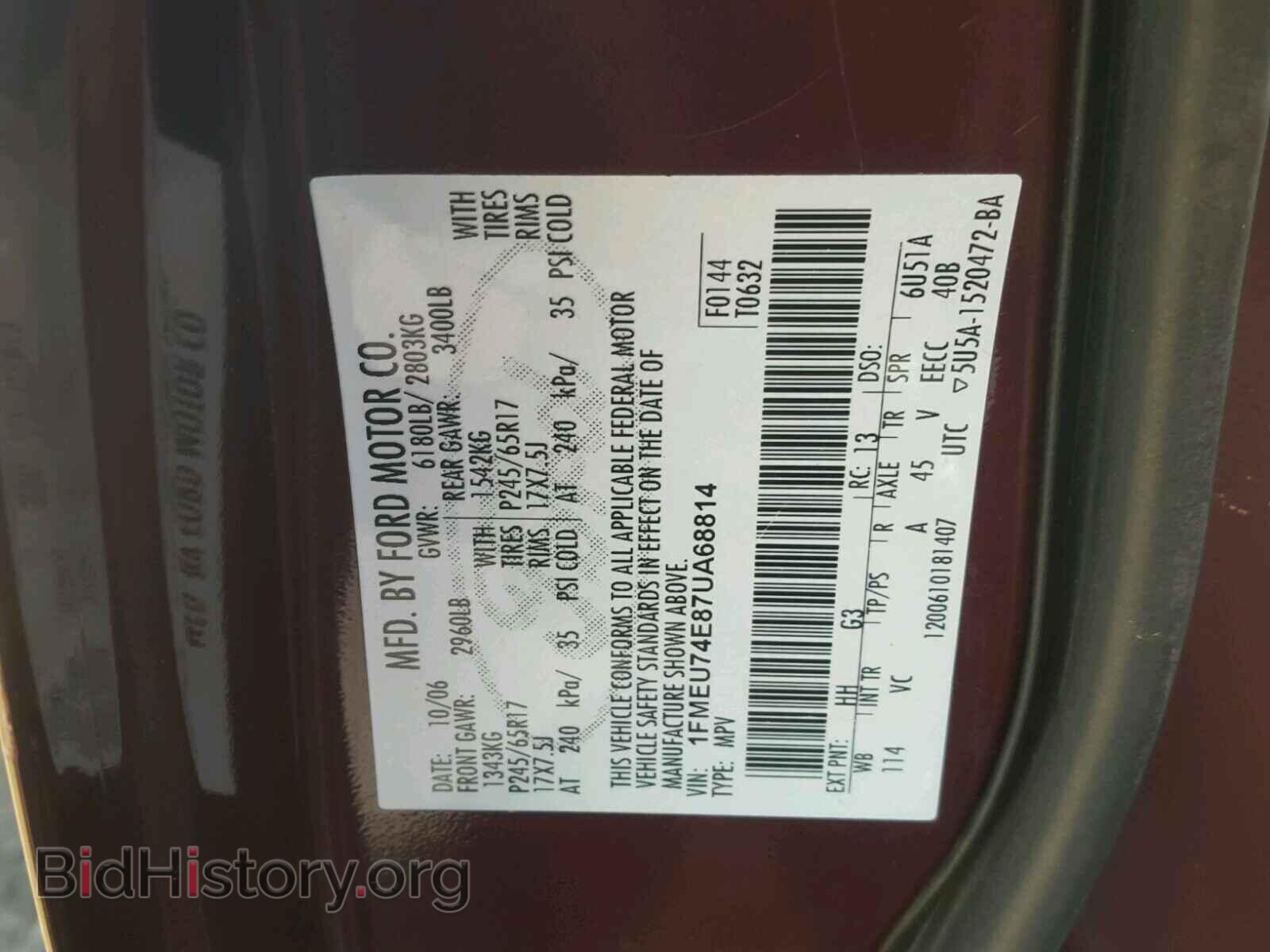 2007 FORD EXPLORER - VIN: 1FMEU74E87UA68814 - Фото 10