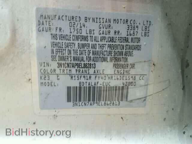 2014 NISSAN VERSA - VIN: 3N1CN7AP9EL862813 - Photo 10