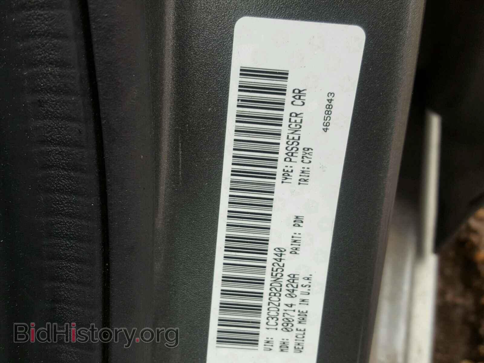 2013 DODGE AVENGER - VIN: 1C3CDZCB2DN552440 - Фото 10