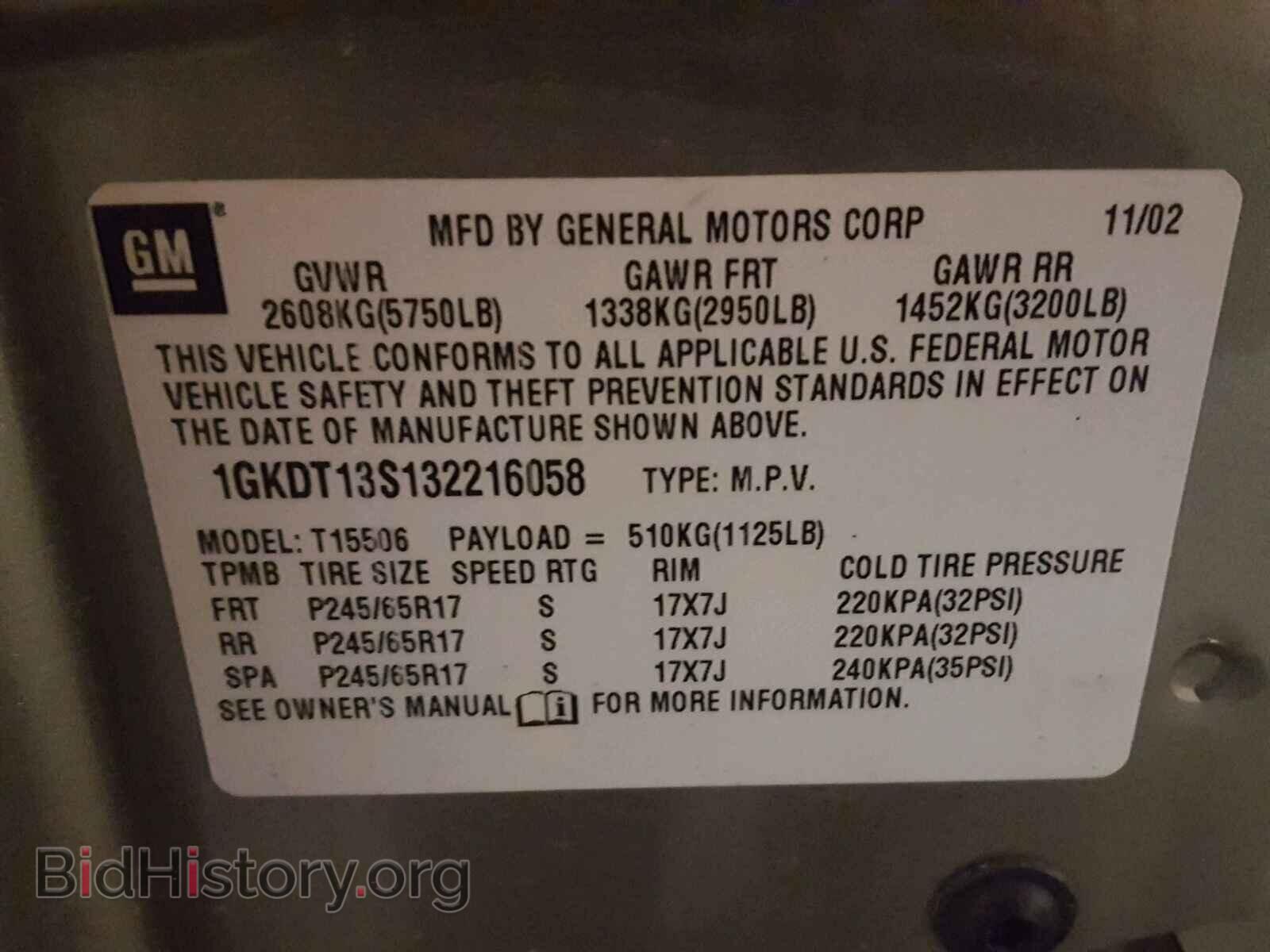 2003 GMC ENVOY - VIN: 1GKDT13S132216058 - Фото 10