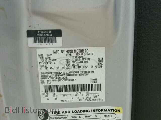 2012 FORD F150 - VIN: 1FTFW1EF0CKD38857 - Фото 10