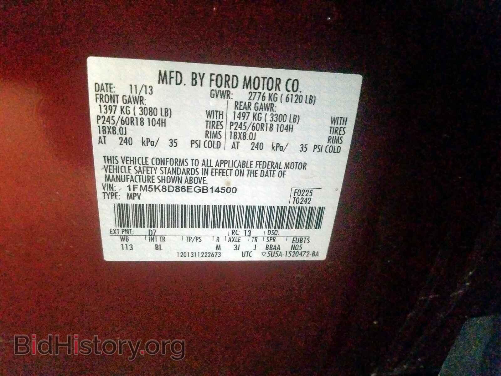 2014 FORD EXPLORER - VIN: 1FM5K8D86EGB14500 - Фото 10