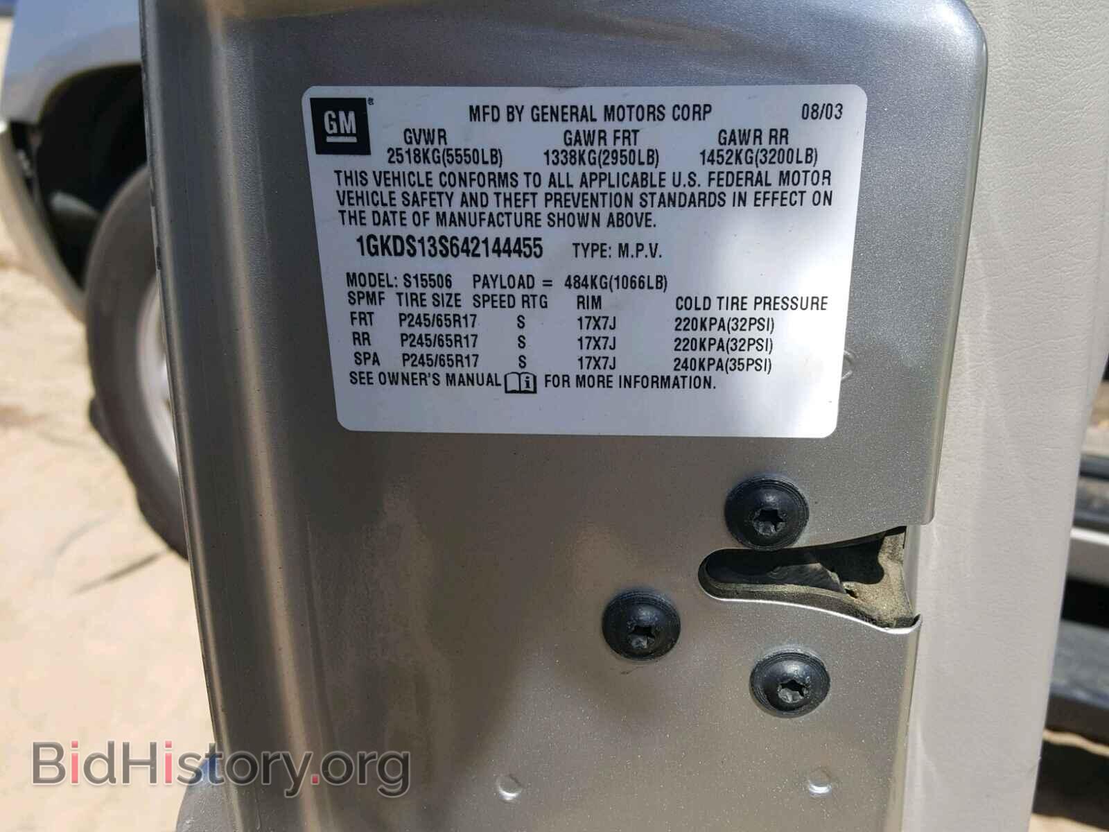 2004 GMC ENVOY - VIN: 1GKDS13S642144455 - Фото 10