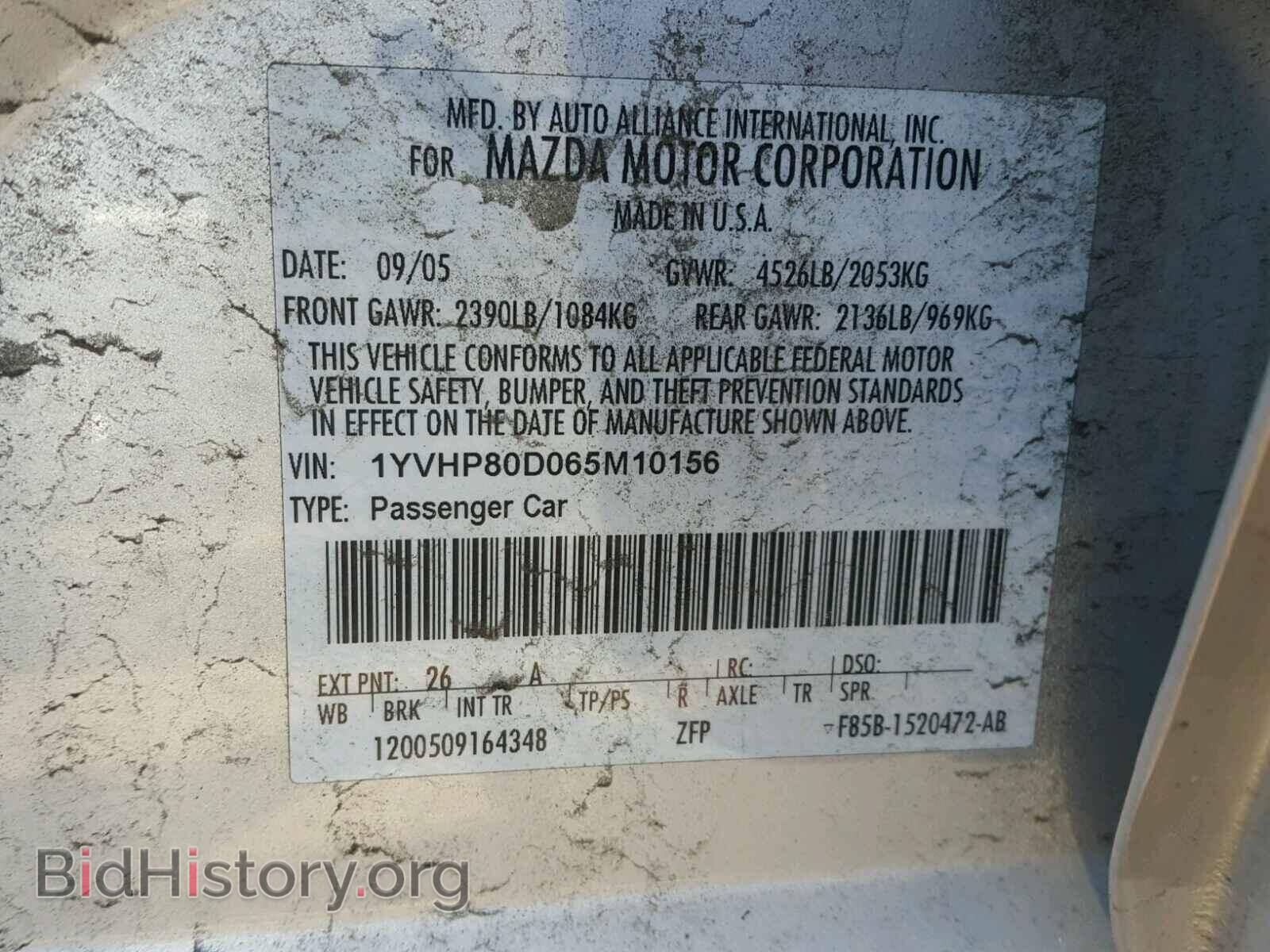2006 MAZDA 6 - VIN: 1YVHP80D065M10156 - Photo 10