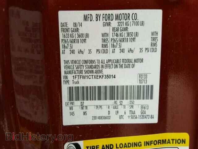 2014 FORD F150 - VIN: 1FTFW1CTXEKF35014 - Фото 10