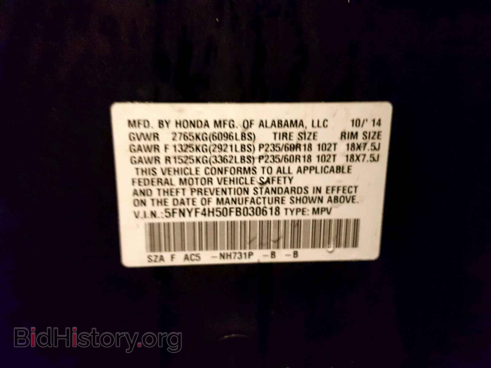 2015 HONDA PILOT EXL - VIN: 5FNYF4H50FB030618 - Фото 10