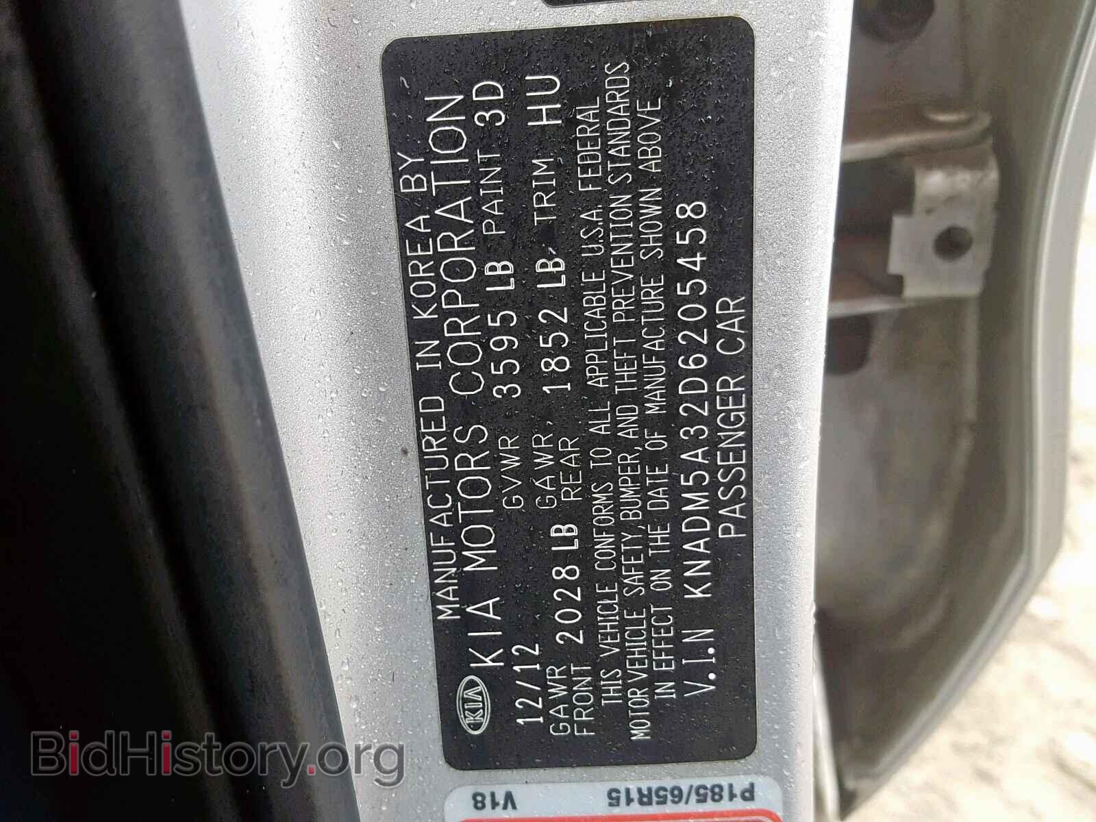 2013 KIA RIO - VIN: KNADM5A32D6205458 - Фото 10