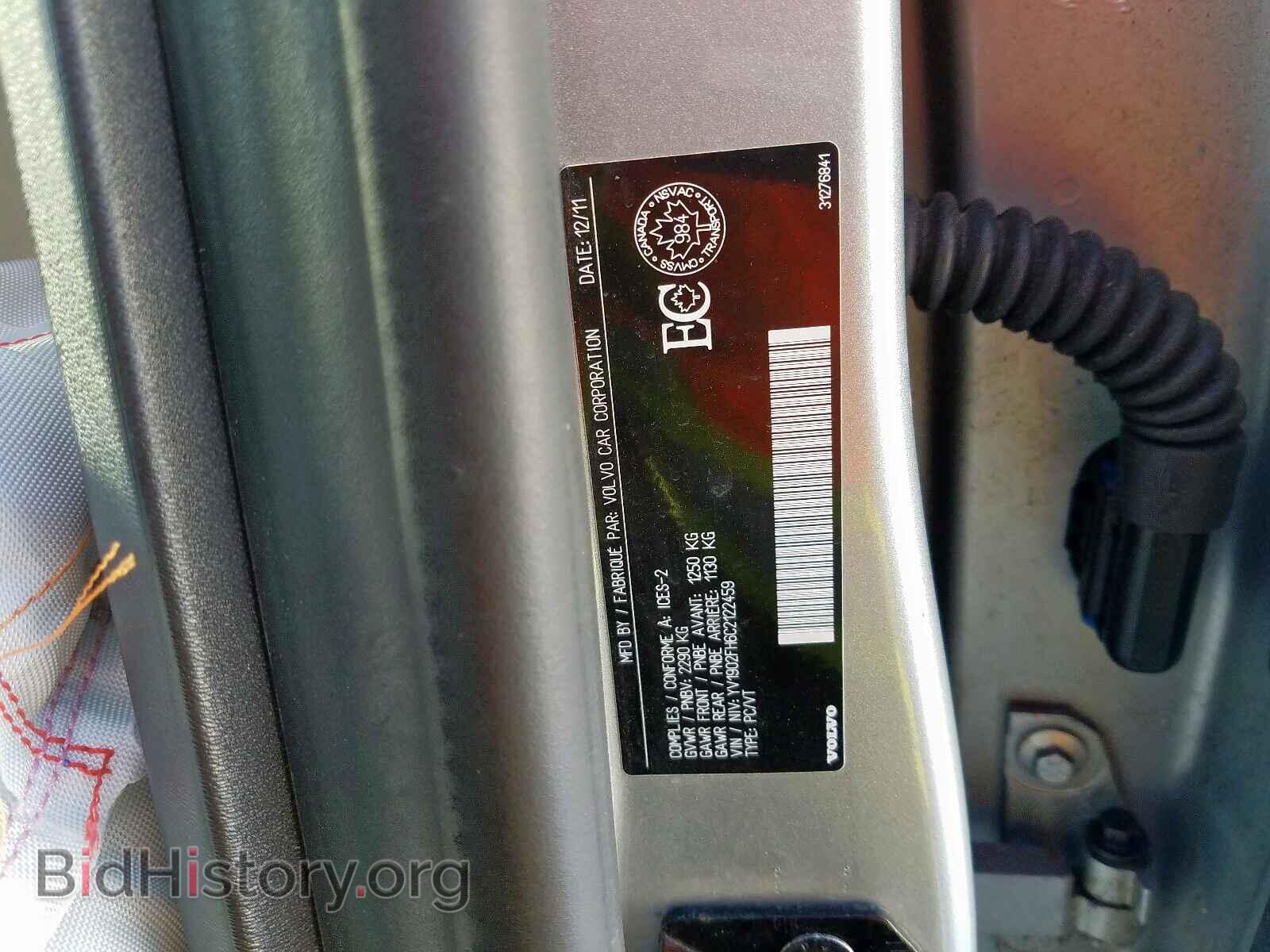 2012 VOLVO S60 - VIN: YV1902FH6C2122459 - Фото 10