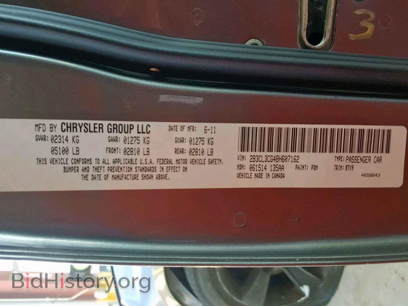 2011 DODGE CHARGER - VIN: 2B3CL3CG4BH607162 - Фото 10